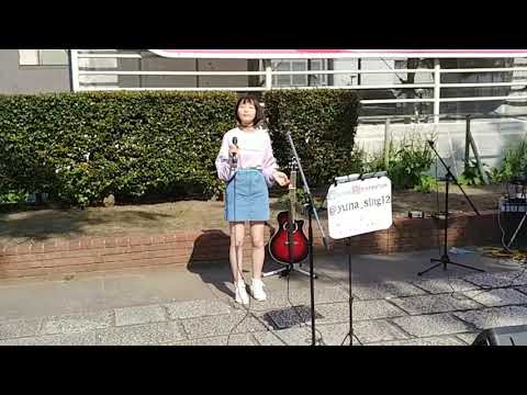 Yuna どんなときも / 槇原敬之