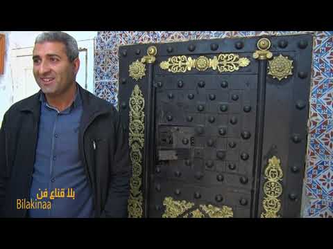 Bila Kinaa Fan تستور فكرة عن دار الفنانة التونسية اليهودية حبيبة مسيكن وكيف تحول الى دار ثقافة 