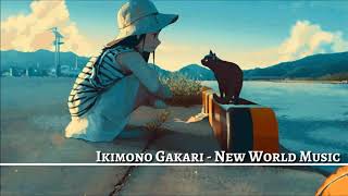 Ikimono Gakari - New World Music [With Lyrics]