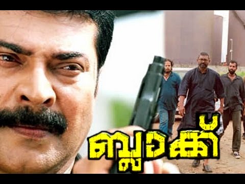 Black Malayalam Full Movie |Ranjith |Mammootty, Lal, Rahman