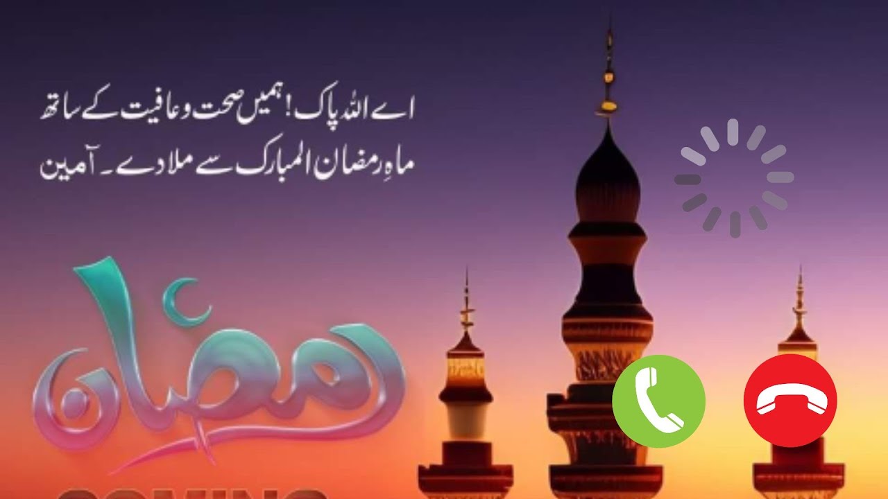 Ramzan Ringtone Ramdhan New Ringtone Islamic Ringtoneringtone 