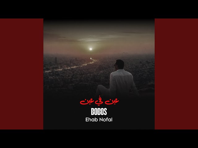 لسه معانا وقت