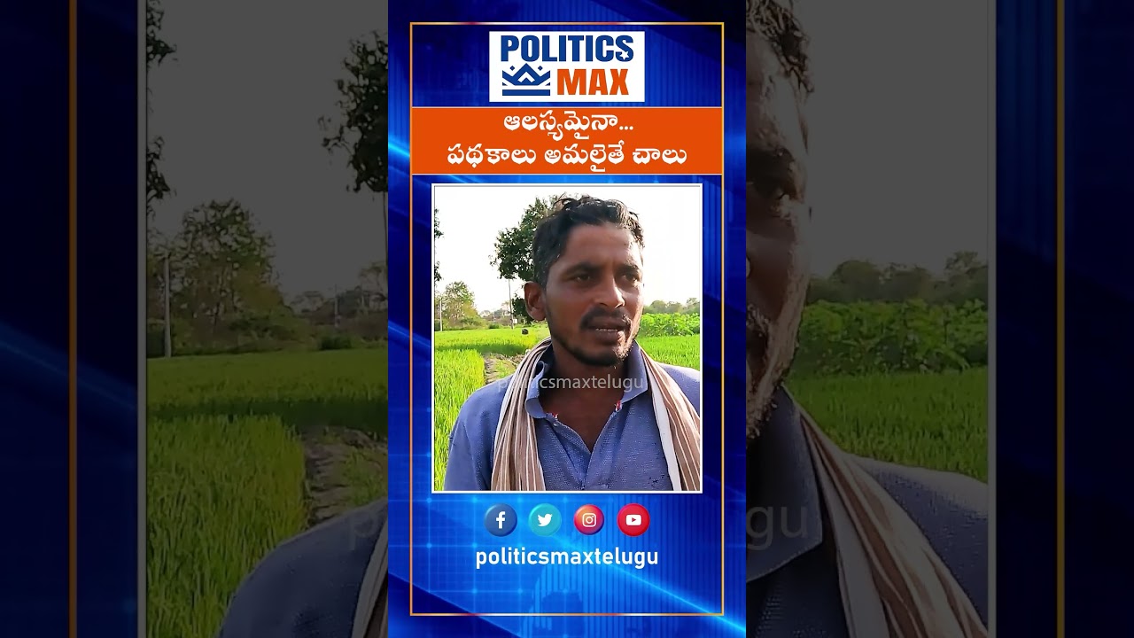 CM Revanth reddy | Congress 6 Guarantees | Telangana | Public Talk |Congress Guarantees In Telangana