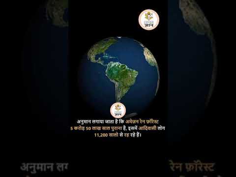 यह जानकारी आपको चौंका देगी #shorts