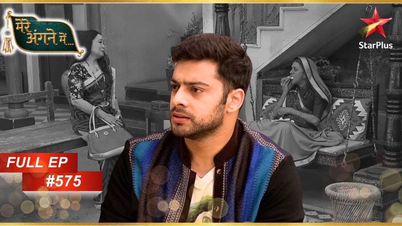 क्या Shivam की खोज होगी पूरी? | Full Episode: 575 | Mere angne mein