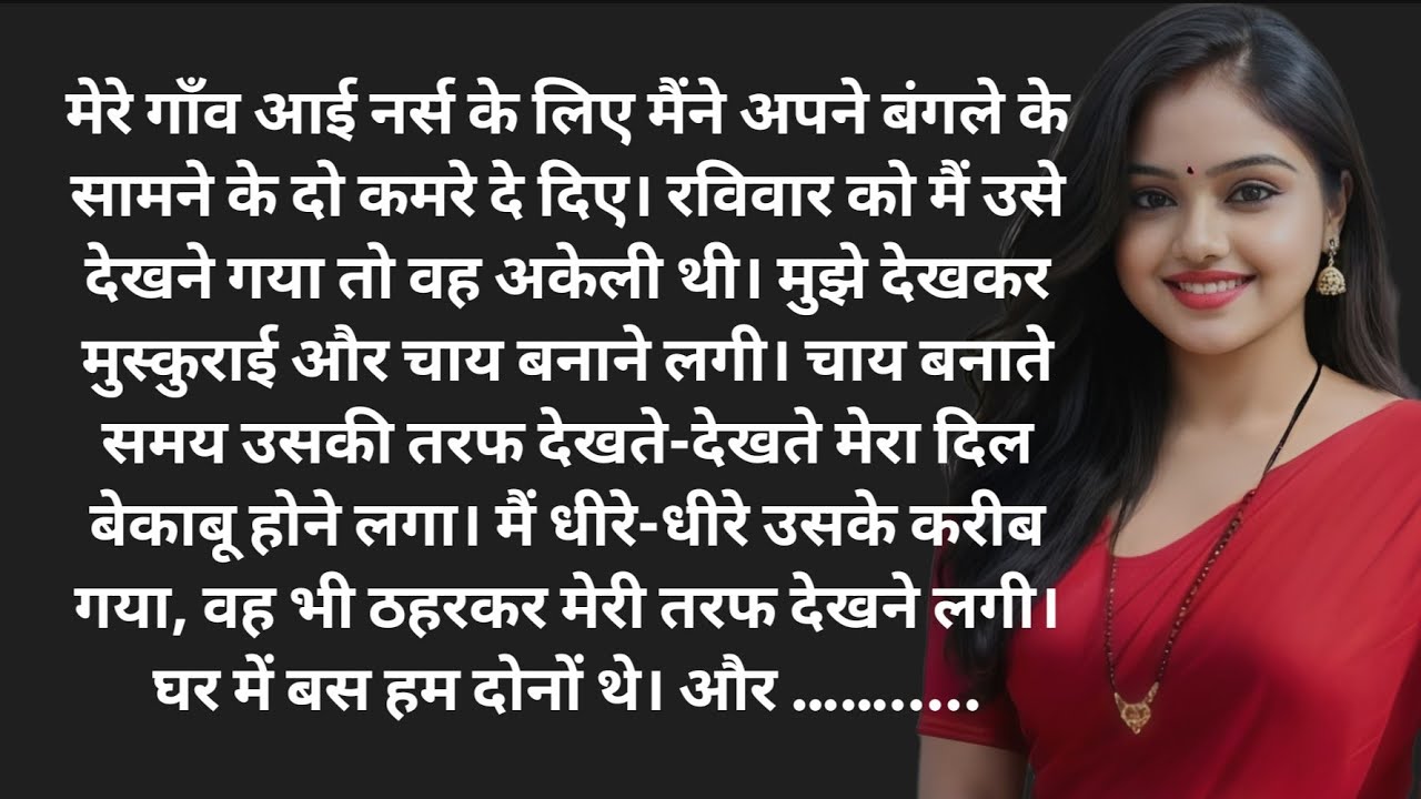 Heart touching story l love story l motivational story l family story |  Hindi story 164