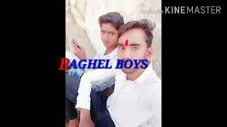 Apane Dil Ki Bat Chail Me Kise Bataungi Mat Jaiyo Moye Chod Baghela Me Mar Jaungi Baghel Song