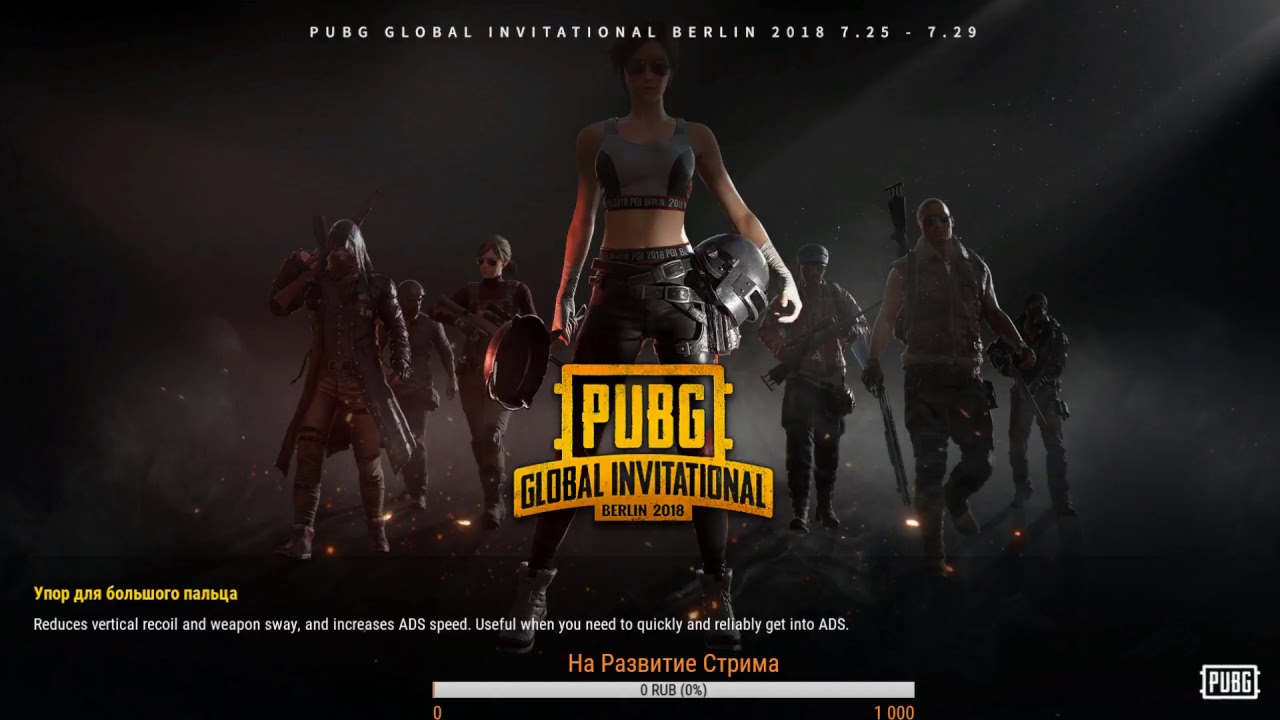 Прямая трансляция пользователя maverick BonG