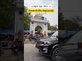 Pehla Bada Mangal 🙏✨ | Hardoi Balaji Mandir Vlog #hardoi