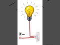 Single Lamp Controlled By Single Switch Connection Diagram #shorts #electriclamp #connectiondiagram