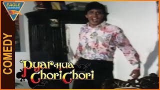 Pyar Hua Chori Chori Hindi Movie || Mithun Chakraborty Best Comedy Scene || Eagle Entertainment Offi