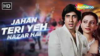 Jahan Teri Yeh Nazar Hai | Kaalia (1981) | Amitabh Bachchan, Nikki | Kishore Kumar, R.D.Burman