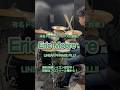 Eric Moore風、リニアフレーズを使った16分音符系フィルイン #ドラムレッスン #drums #ドラム #フィルイン #ericmoore