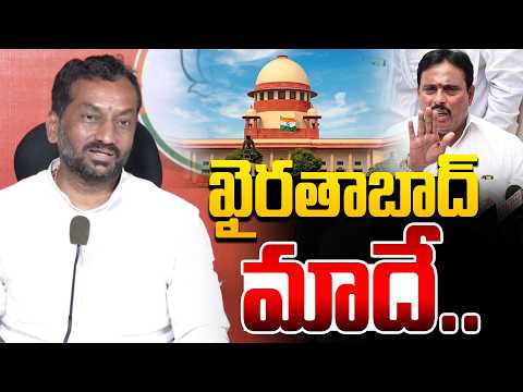 ఖైరతాబాద్ మాదే | Raghunandan Rao About Khairatabad By Elections 2026 | Telangana @Hit TV Telugu News