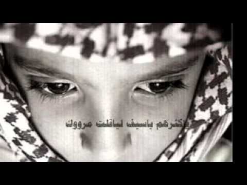 قصيدة ياسيف للشاعر عبد الكريم الجبوري العنزي 