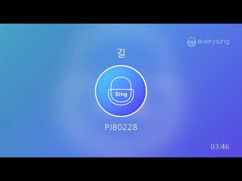 [everysing] 윤도현 - 길