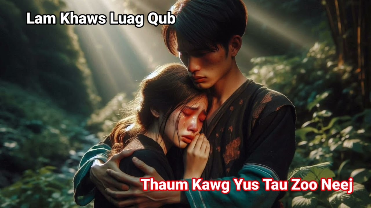 Lam Khaws Luag Qub Thaum Kawg Yus Tau Neej Zoo