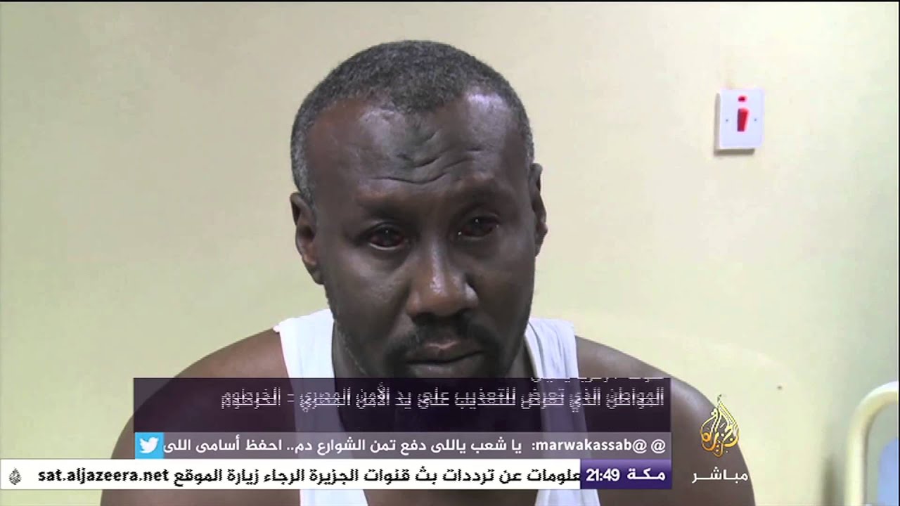 النافذة التفاعلية | الاعتداء على مواطن سوداني في أحد اقسام الشرطة المصرية