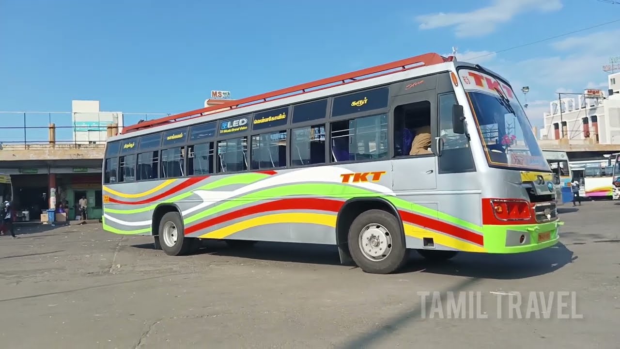 கரூர் பேருந்து நிலையம் | KARUR  |  25/11/2023 | TAMIL TRAVEL