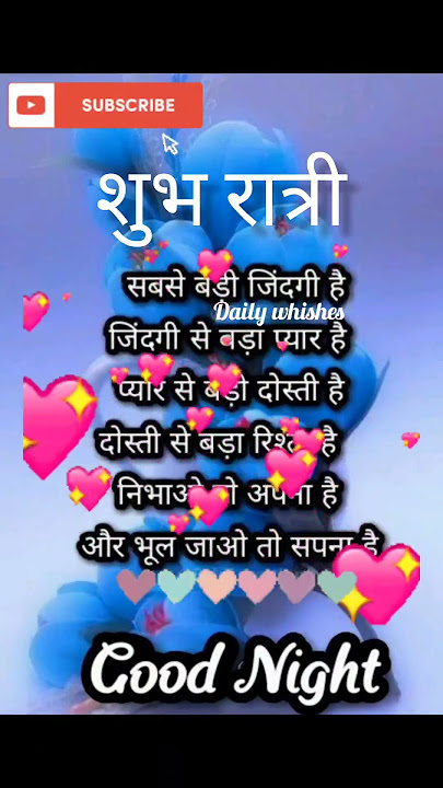 good night 💤#whatsappstatus #viralshorts #youtubeshorts