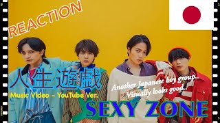 [FILIPINO REACTION VIDEO] ||   🇯🇵 Sexy Zone ｢人生遊戯｣ (YouTube Ver.)