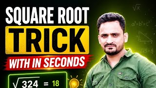 SQUARE ROOT TRICK WITH IN SECONDS (fun with numbers)