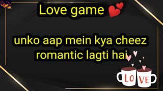 unko app mein kya cheez romantic lagti hai ?||quiz game #love #lovegame #selectone #quizanswers screenshot 4