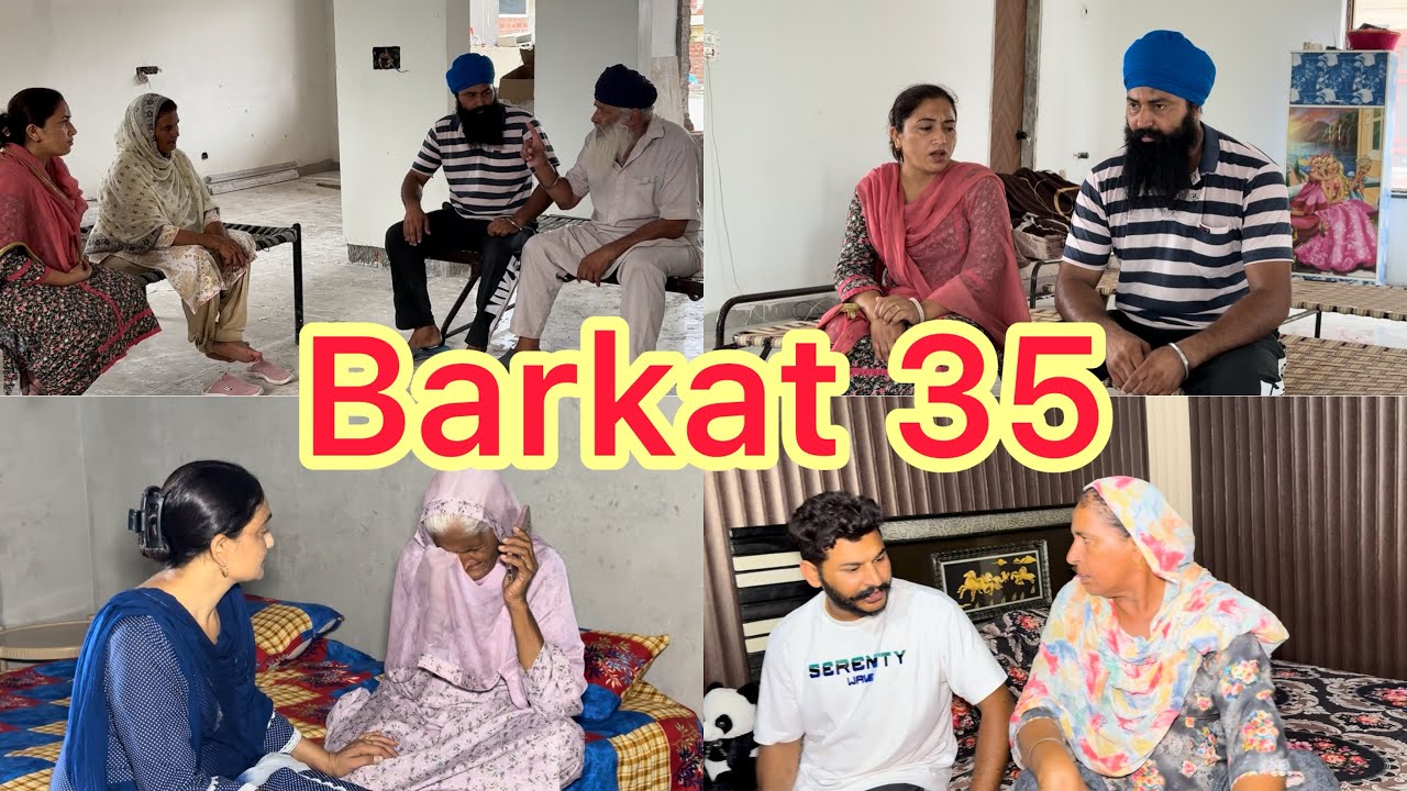 Barkat, ਬਰਕਤ, बरकत  part (35)