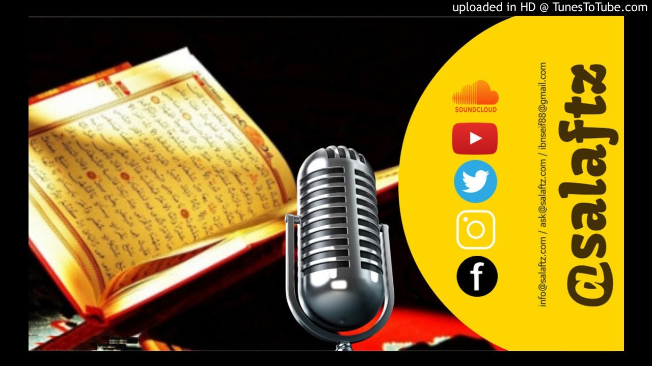 Muda wa Hedhi 3 na Sheikh Aboul Fadhl حفظه الله ورعاه