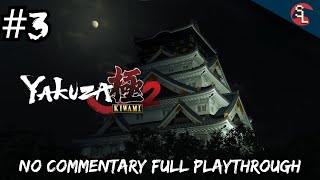 [PC] Yakuza Kiwami 2 (Chapters 9-12) - No Commentary Full Playthrough [Part 3/5] @SilentLongplays