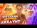 ЗАБРАЛ ПОДПИСЧИКУ ВЕСЬ ИНКУБАТОР! ➤НЕТ СЛОВ ЭТО САМЫЙ ВЕЗУЧИЙ АККАУНТ В Free fire/Фри Фаер