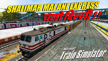 TRAIN JOURNEY IN NORTH - THE VAISHNAVI ROUTE | 14662 BME - DLI SHALIMAR MALANI EXP | MSTS LIVE
