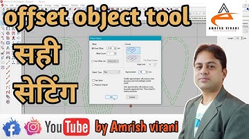 How to use offset object tool |creating outline | offset pattern | outline and offset |amrish virani