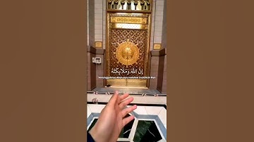 Surat Al-Ahzab [56] (سورة الأحزاب) #القرآن #القران_الكريم  #قرآن #quran #as_salaf1القرآن_الكريم