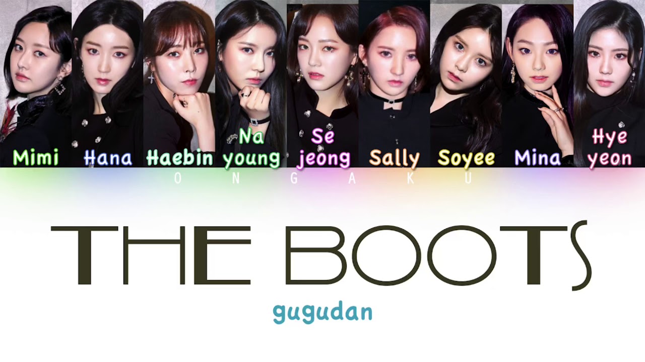 gugudan (구구단) - The Boots | Color Coded HAN/ROM/ENG Lyrics - YouTube