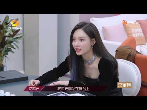 【会员抢先看】丁当坦然接受结果 沈梦辰痛心告别女团梦《乘风破浪的姐姐》|芒果TV会员频道