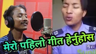 अशोक दर्जी जस्तै गीत गाउन भारतमा भाइरल रहेका सुनिल काठमाडौ आईपुगे...Sunil Chhidal, Bhagya Neupane