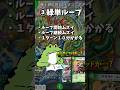 30弾環境で一瞬だけ流行ったデッキ3選#デュエプレ