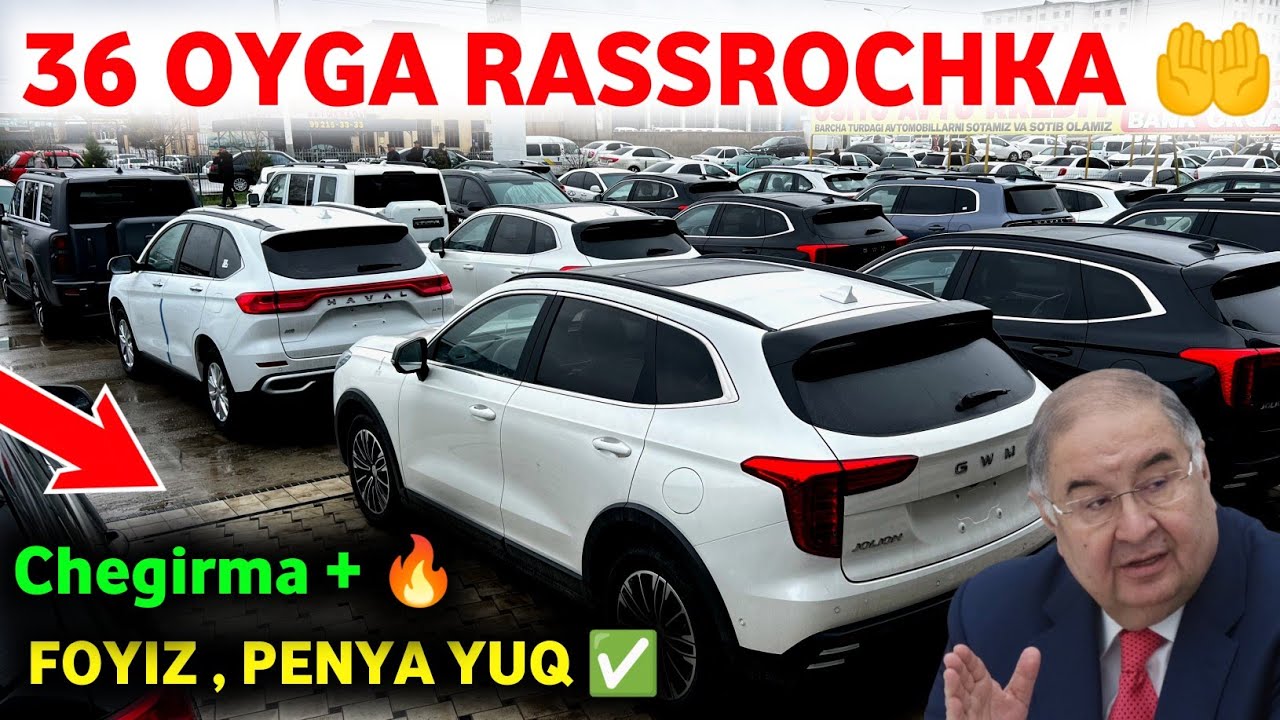 😱HAVAL AVTOSALON NARXLARI RAMAZON OYIDA AKSIYA 🔥 HAVAL JOULION , M6 RASSROCHKA 36 OYGA 0 % ✅ #Haval 