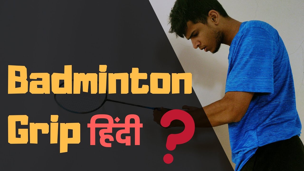 How to Hold a Badminton Racket - Types of Grips [HINDI]