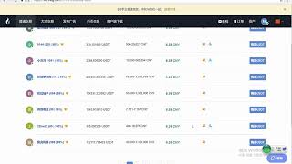 火币交易所RMB购买USDT步骤