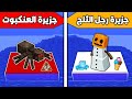 فلم ماين كرافت رجل الثلج الغني ضد رجل الثلج الفقير 