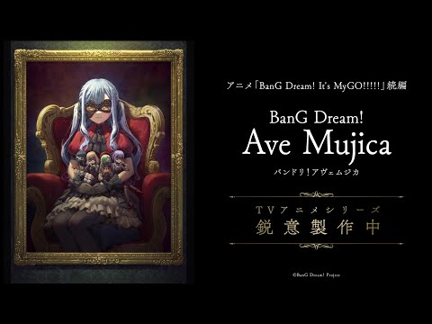 BanG Dream! Ave Mujica  解禁PV