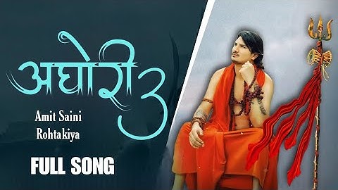 Aghori 3 अघोरी 3 ( Official Video ) | Amit Saini Rohtakiya New Aghori Song || New Haryanvi Song 2024