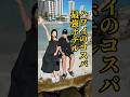 【2023年最新版】ハワイのコスパ最強ホテル3選を紹介！（保存必須）