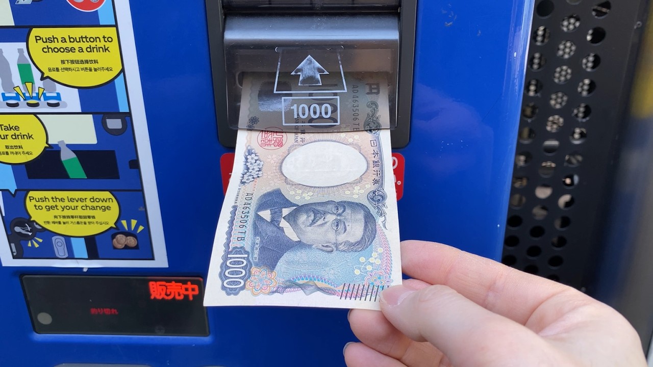 大阪市 北区】J・プライド北新地ビル 自動販売機（新紙幣（F号券）対応