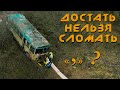 &quot;Автобус времени&quot; из СССР. Эвакуация ЛиАЗ/ЗиЛ-158 для канала VegaBus.