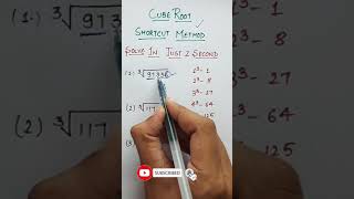 Cube Root | How to find cube root | Cube Tricks | Maths Tricks #shorts #cubetricks #cuberoot