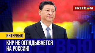 Визит СИ во Францию – РЕДКОЕ явление. ПРАГМАТИЗМ Китая. РФ – в стороне