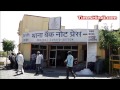 Dewas News, dewas bnp police caught three interstate looters